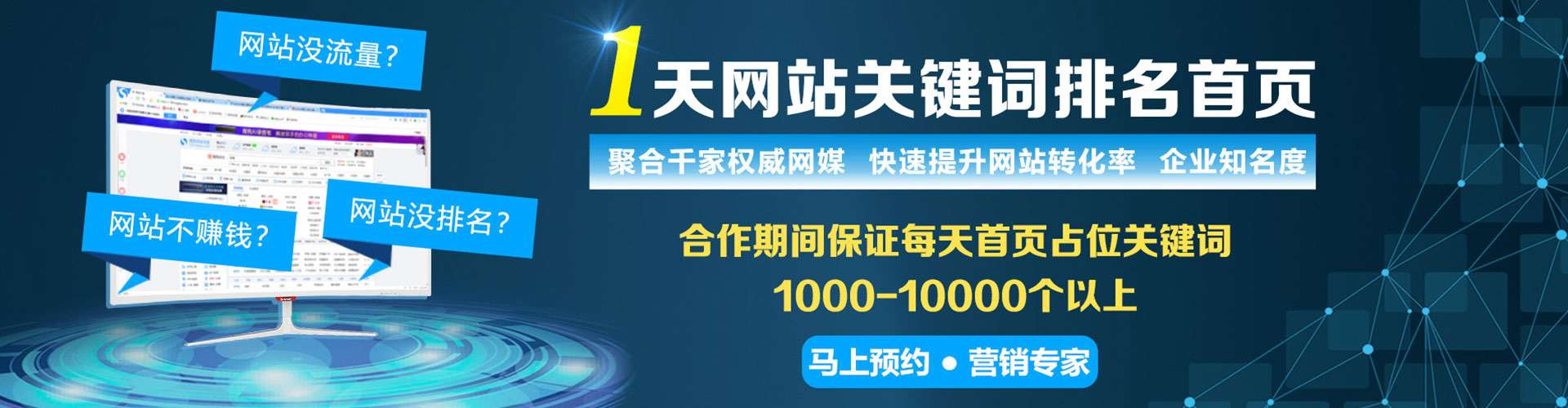 开州百度推广开户