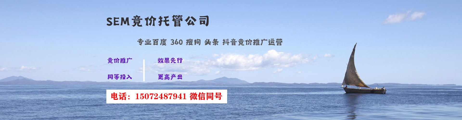 开州百度竞价