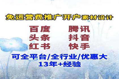 知乎信息流投放助力品牌增长